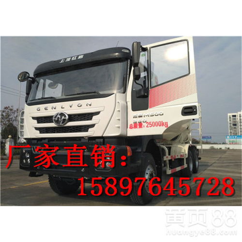 年底大促銷 上汽紅巖沃后八輪攪拌車——信譽、工藝與安全的卓越之選