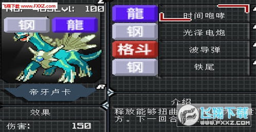 《我的世界》皇家科技院服務(wù)器1.7.10版本下載指南與游玩建議